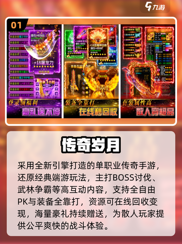🔥双人组队开黑神作免费下🎮截图2
