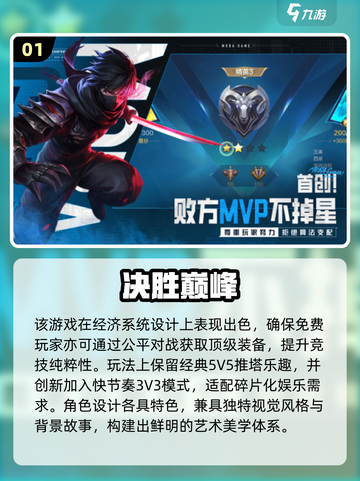 🔥2025人气网游TOP榜出炉！🎮这些爆款你玩过吗？截图2