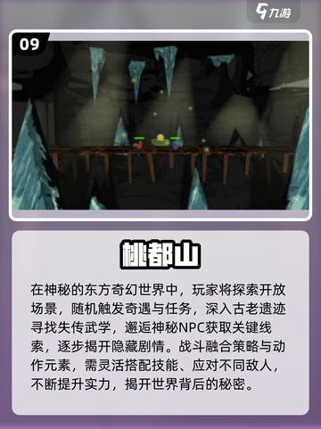 🔥2025双人游戏推荐！无道具也能超好玩🎮截图10