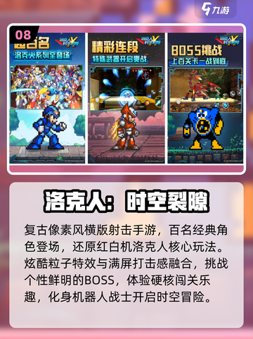 🔥2025最火闯关手游TOP榜💥截图9