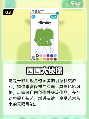 🎨2025超火画画游戏下载合集！手残党也能变大神？🎮✨截图4