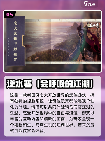 😍2024超好玩情侣骑马手游推荐🔥截图6