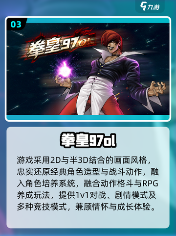  nostalgia游戏回忆杀！80后农村童年游戏大揭秘🎮截图4