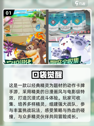🔥2025爆款口袋游戏下载全攻略！🎮✨截图2
