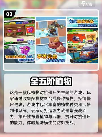 🔥2023必玩！顶级僵尸生存手游合集좀截图4
