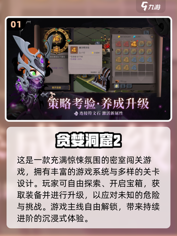🎮2025最耐玩0氪手游大公开！不花💰也能爽玩全年！截图2