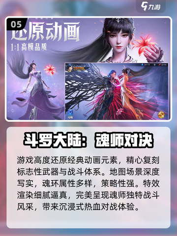 🔥2025高人气卡牌游戏TOP榜！🎮截图6