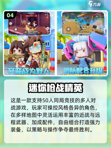 🔥2025国产3A神作大揭秘！🎮必玩清单速看截图5