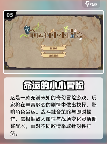 🔥2025必玩宝藏游戏合集💥🎮截图6