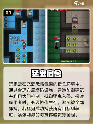 🔥2025超现实神作曝光！🎮截图2