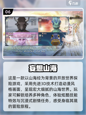 2024必玩🔥超高自由度手机游戏合集🎮截图7