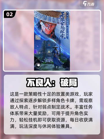 🔥2025最耐玩回合制游戏榜单出炉！🎮✨截图3