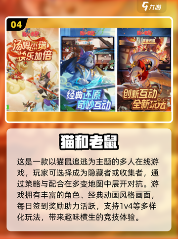 🎉2025最火派对游戏合集，玩到停不下来！🎮截图5
