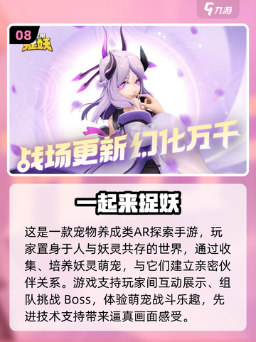 😍2022超好玩手游双人游戏推荐🎉截图9
