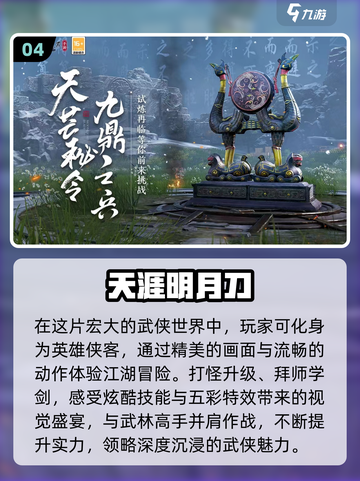 🔥2023必玩！热门手游打装备清单💎截图5