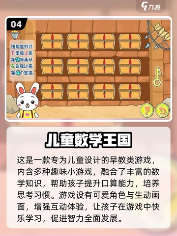 🔥幼儿园亲子游戏大全2025🎉轻松下载玩转童年！截图5