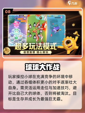 🔥巨人十大神作手游曝光！🎮截图9