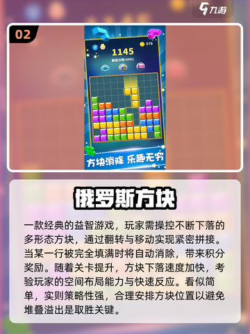 🎮90后回忆杀！经典手游TOP榜🔥截图3