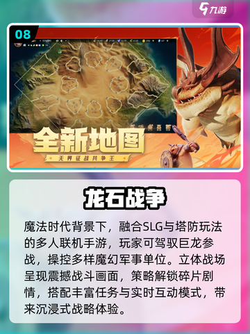 🔥2025十大策略神作下载🎮截图9