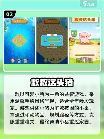 ✈飞机上必玩小游戏推荐！单机手游TOP榜2025🔥截图3