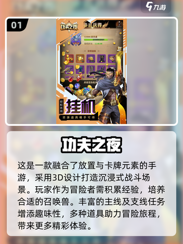 🔥2023必玩：最火网络游戏合集💥截图2