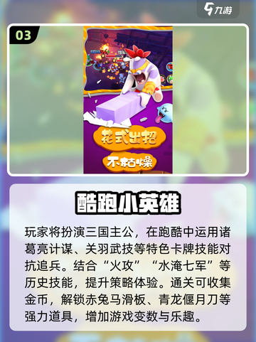 🔥2025必玩汤姆猫跑酷游戏汇总🎮截图4