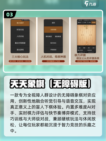 🔥2025最火国际象棋手游免费下！♟截图4
