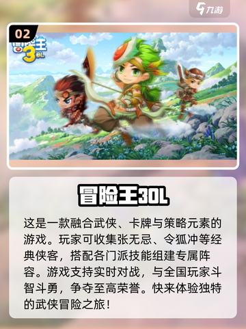 🔥2023高人气联机游戏下载分享🎮截图3