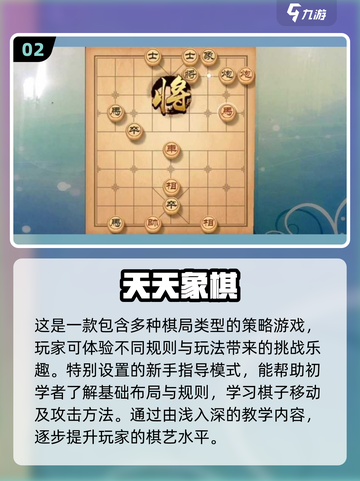 不用氪金也能玩！2023超🔥手游推荐✨截图3