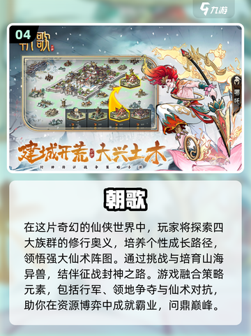 🔥2025最热门哪吒游戏大全推荐🎉截图5