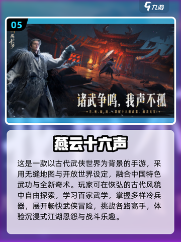 🔥2025耐玩网游TOP5榜单出炉！🎮截图6