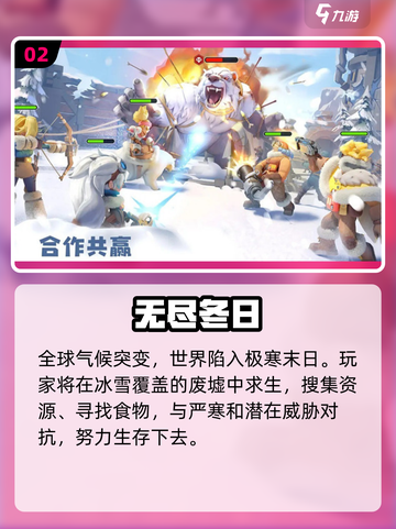 🎮24年手机游戏排行榜TOP10出炉！🔥截图3