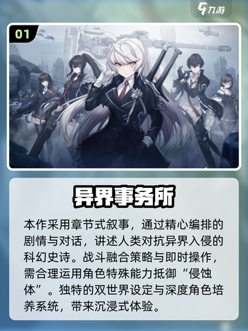 🎮2025超次元游戏大汇总！高质推荐全在这里🔥截图2