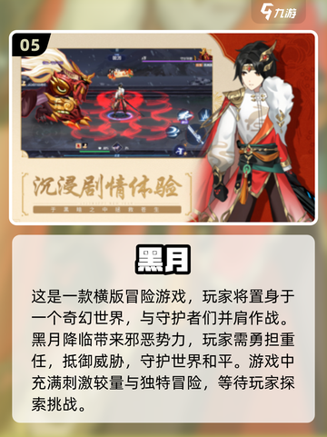 🔥双人对决！2025最🔥格斗手游推荐🎉截图6