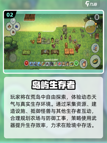 🔥双人荒岛求生手游TOP榜🏝截图3