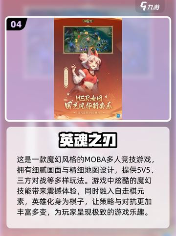 🔥2025超好玩的十人游戏推荐🎉截图5