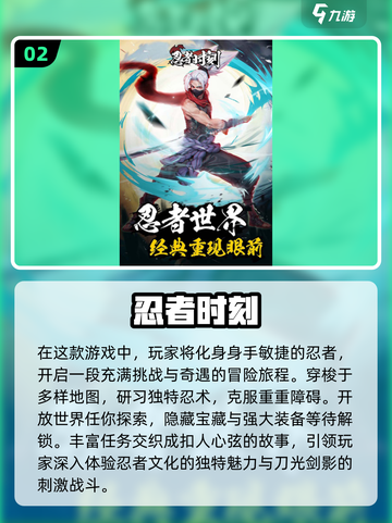 🔥2024必玩！评分最高游戏合集✨截图3