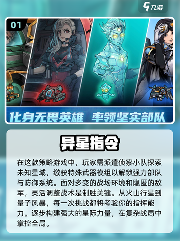 💥2025手机联机游戏大全🔥未来玩家必备🎮截图2
