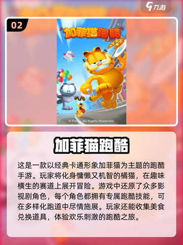 2025最萌猫咪游戏合集，撸猫党不容错过！🐱截图3