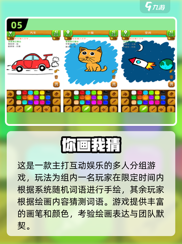 🔥2025亲子互动游戏大公开！🎮宝宝超爱玩截图6
