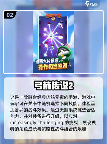 💥2025最火射击游戏大盘点！玩家直呼过瘾🔥截图3