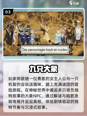 🐘2025免费小象手游TOP5🔥截图4