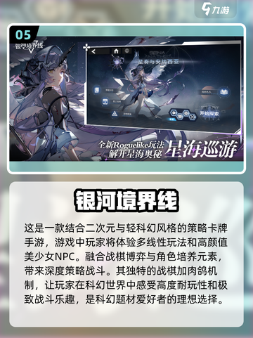 🔥2025最流行境界手游前五免费下载推荐🎉截图6