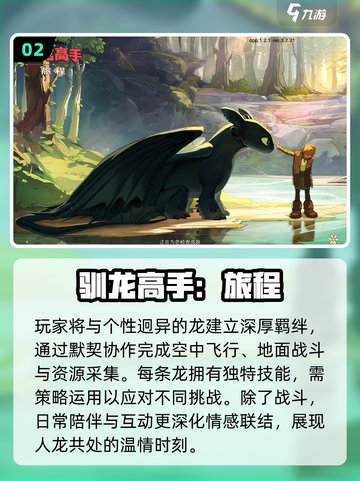 🔥经典龙游戏下载大全2025🐉截图3