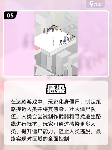 🔥2025最🔥僵尸游戏下载汇总좀截图6