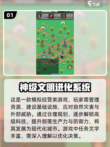 2024必玩🔥单人游戏下载推荐🎉截图2