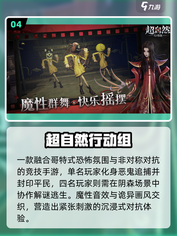 🔥2025最强竞技手游TOP10💥截图5
