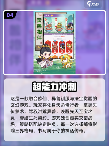 🔥2025手机联机游戏TOP榜🎮好友开黑不求人！截图5
