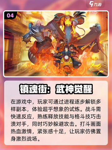 航海王游戏下载🔥2024高质量合集✨截图5