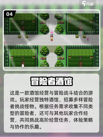 🔥2025最🔥酒馆游戏大全 Drinks&Dice 必玩经典截图5